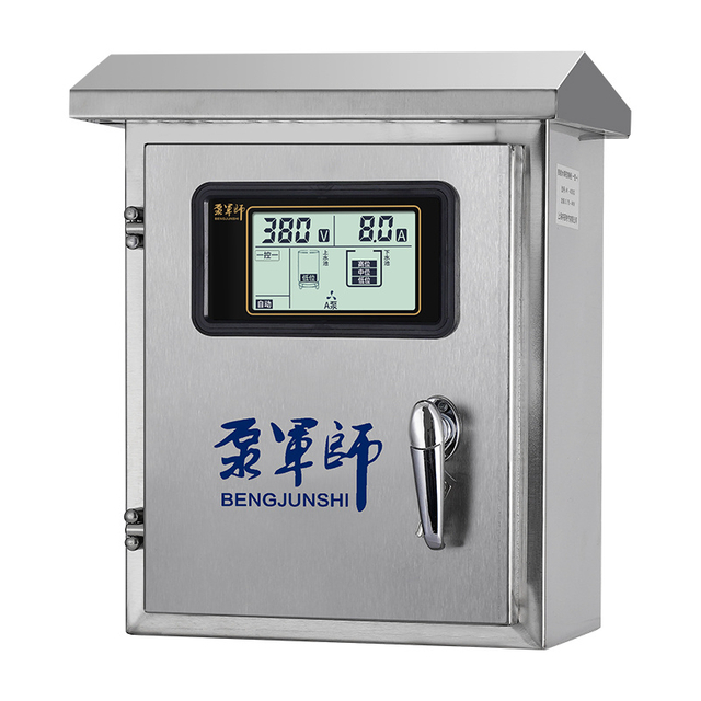 10HP Intelligent Single Phase Submersible Water Level Controller