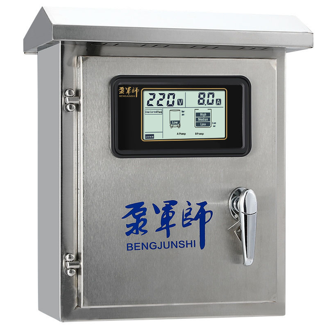 Single Phase Intelligent Water Pump Control Protection Box